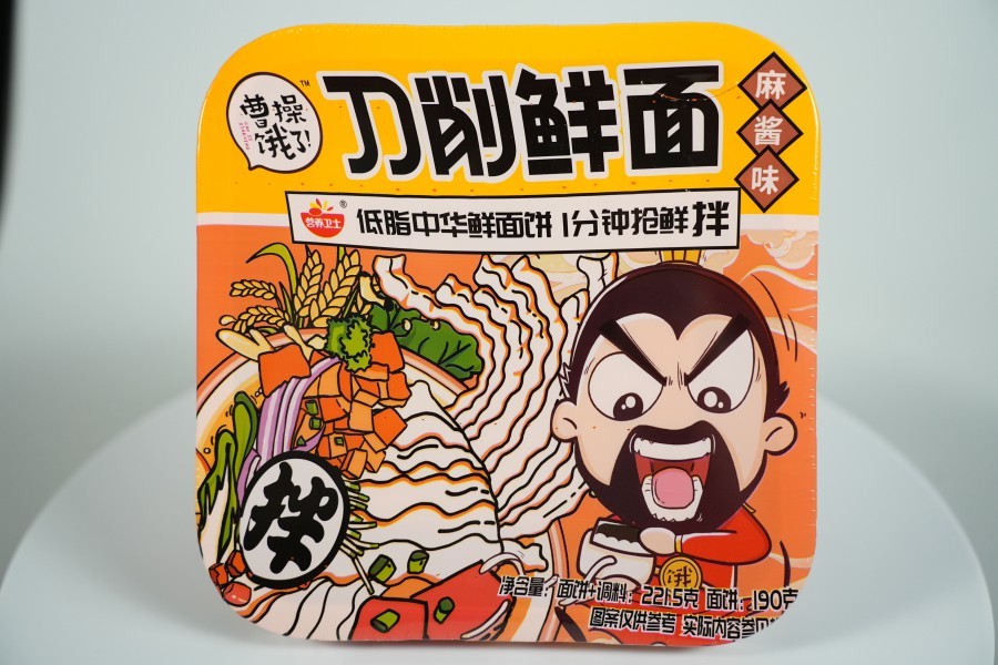 Cao Cao is hungry - Knife-cut noodles with sesame sauce flavor