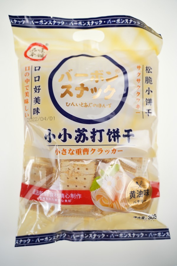 蘇打餅幹-黃(huáng)油味