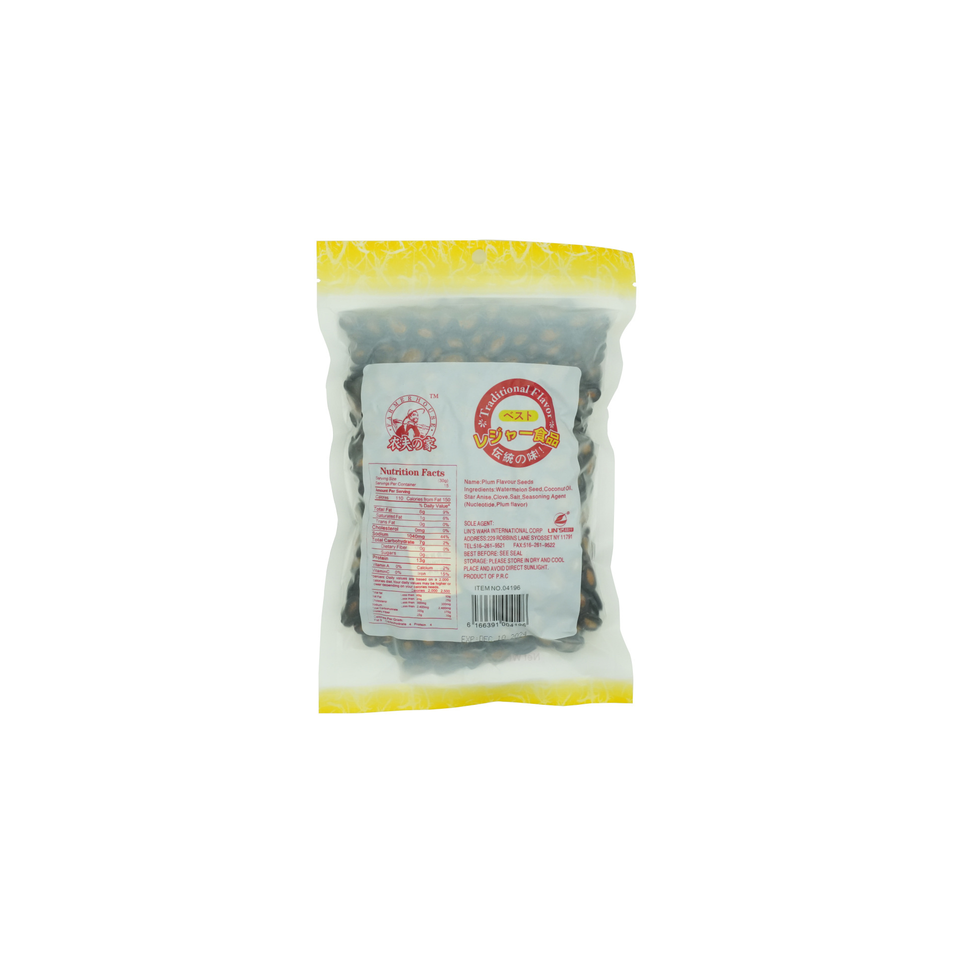 Plum-flavored melon seeds