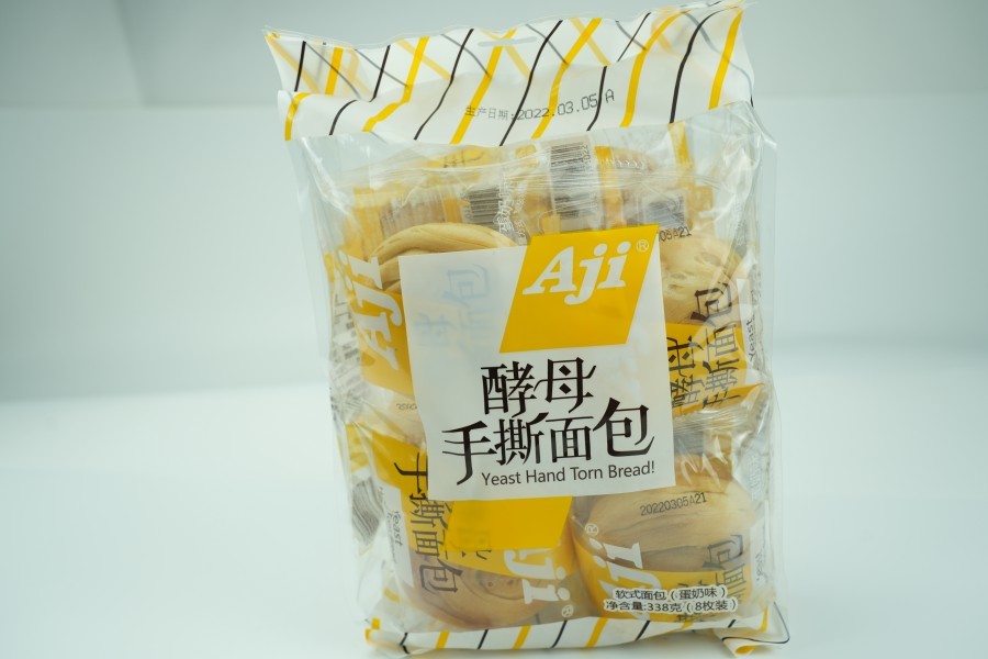 Hand-teared bread with egg yolk flavor