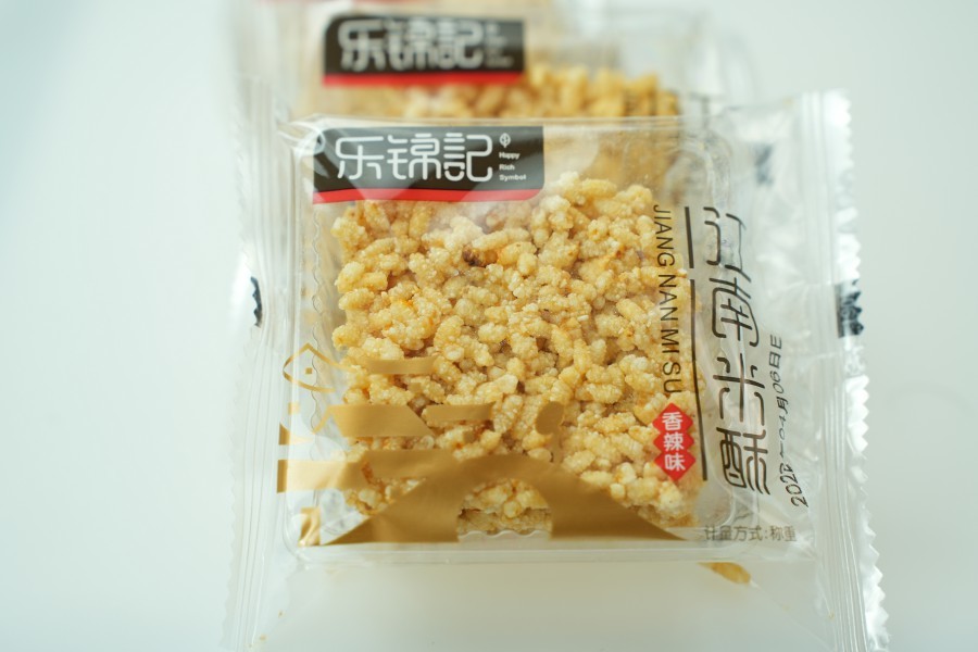 Rice Crisps Spicy Flavor