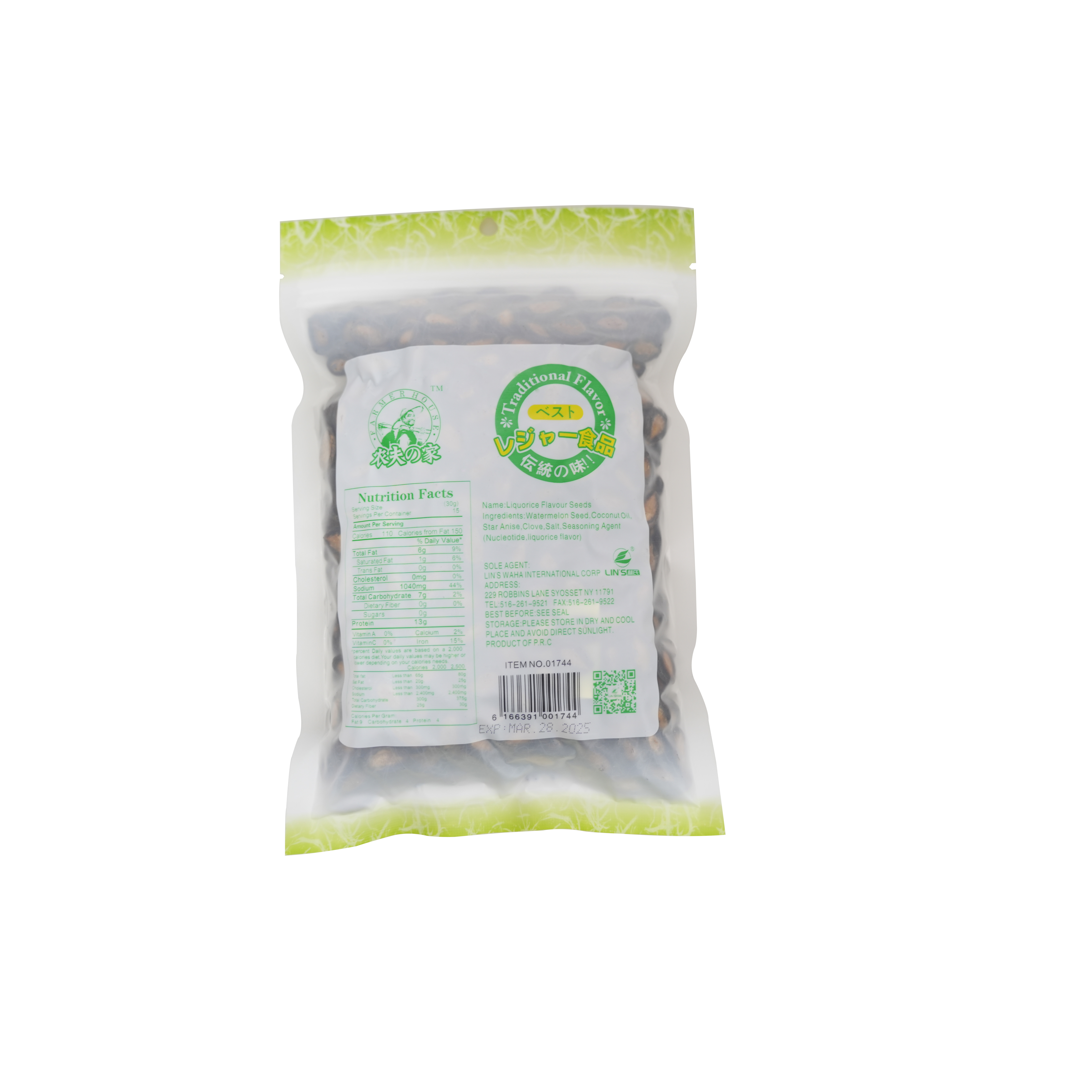 Licorice melon seeds