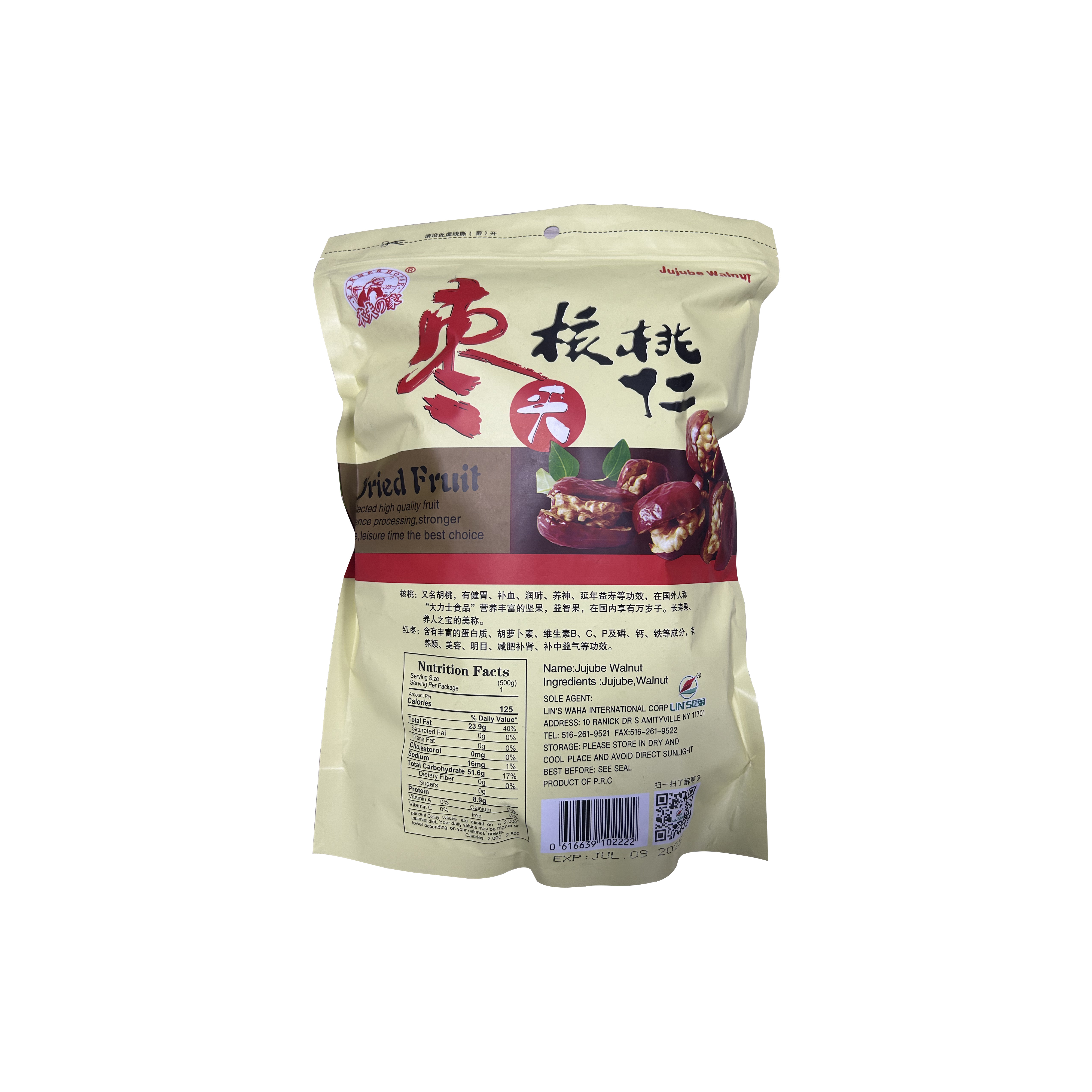 Jujube stuffed with walnut kernels