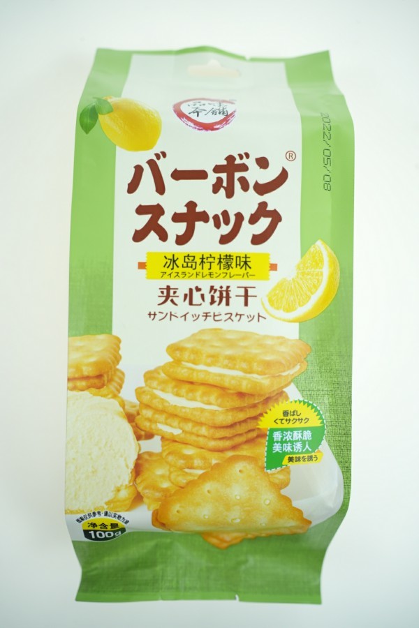 Icelandic Lemon Flavor - Sandwich Biscuit