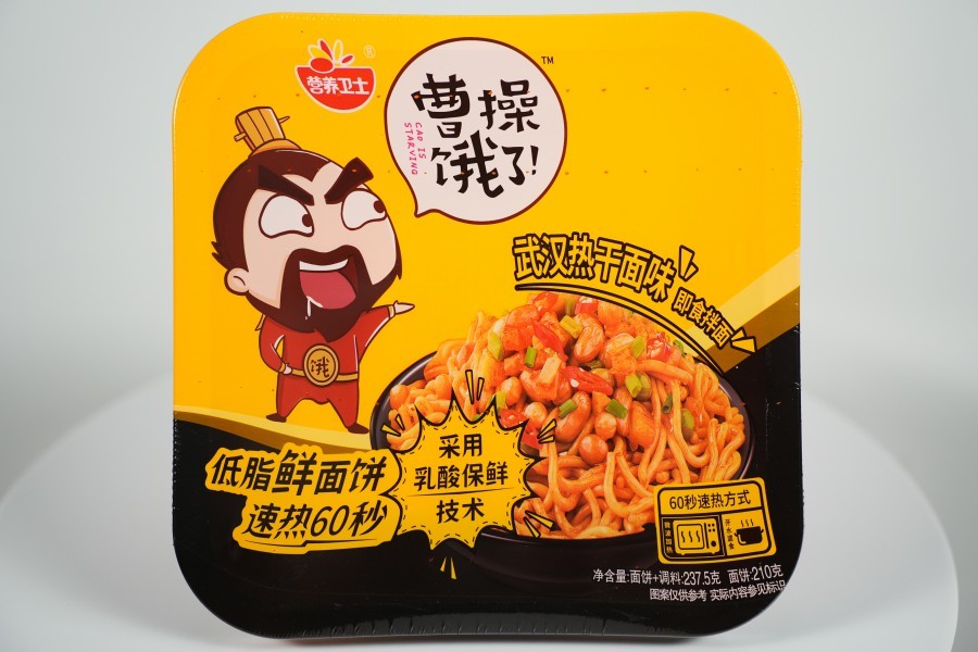 Cao Cao is hungry - Wuhan Hot Dry Noodles