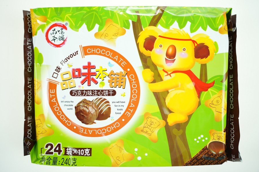 巧克力味注心餅幹