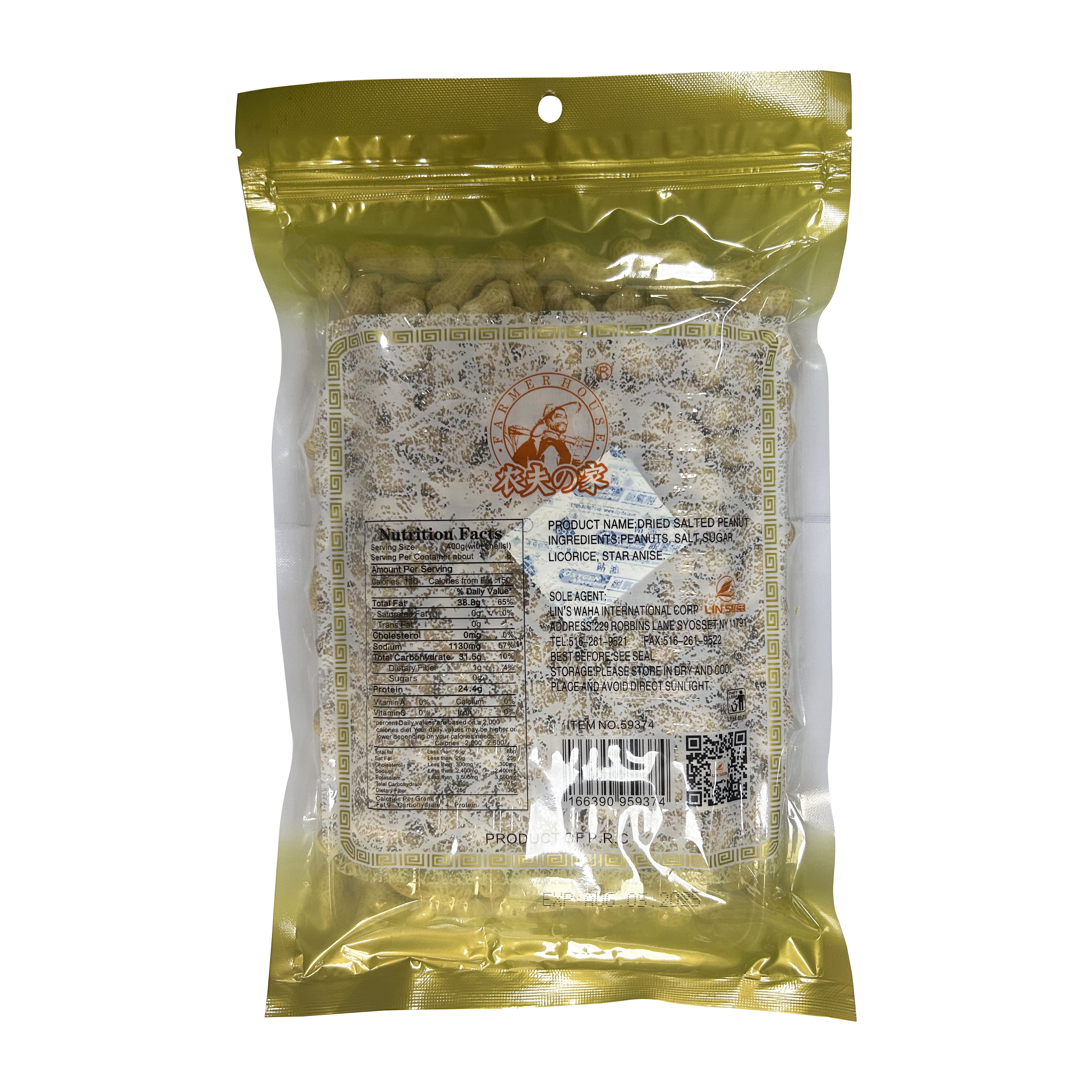 Licorice Xiaojinsheng