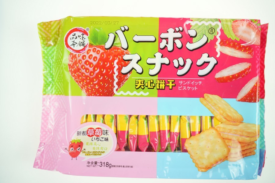 夾心餅幹-草(cǎo)莓味