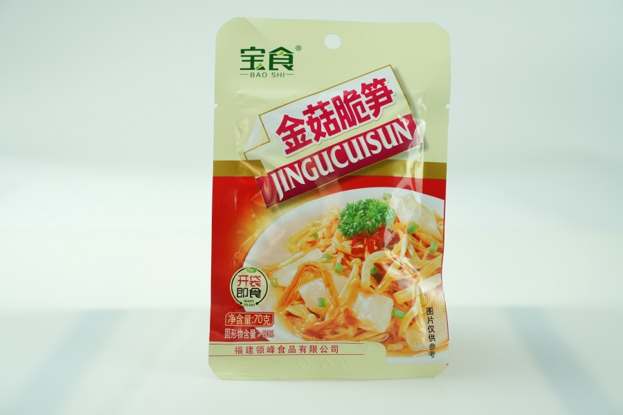 Golden Mushroom Crispy Bamboo Shoots